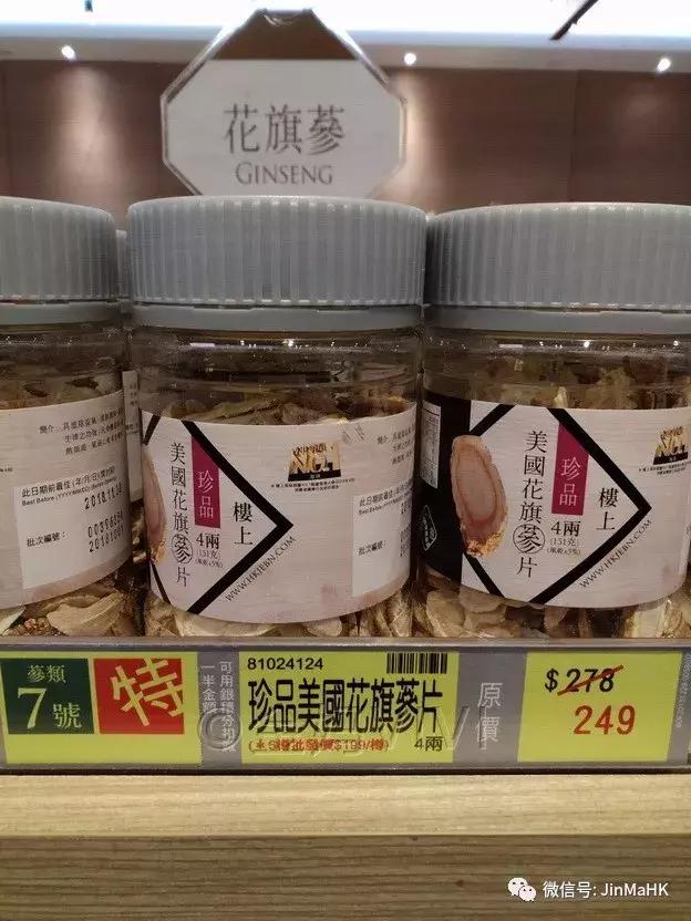 送礼佳品瑶柱,过年礼品高端上档次补品