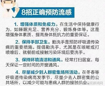 丹阳流感持续高发市人民医院儿科日均门诊超300！