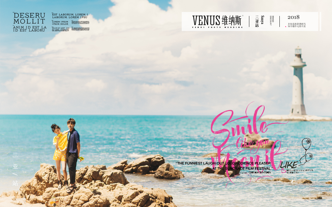 三亚婚纱摄影场景有哪些,三亚有哪些靠谱的婚纱摄影