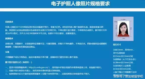 在新加坡换护照这么麻烦了？手把手教你怎样进行网上预约