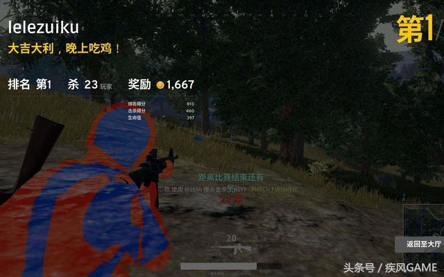 斗鱼吃鸡主播被质疑开挂,斗鱼绝地主播开挂实锤