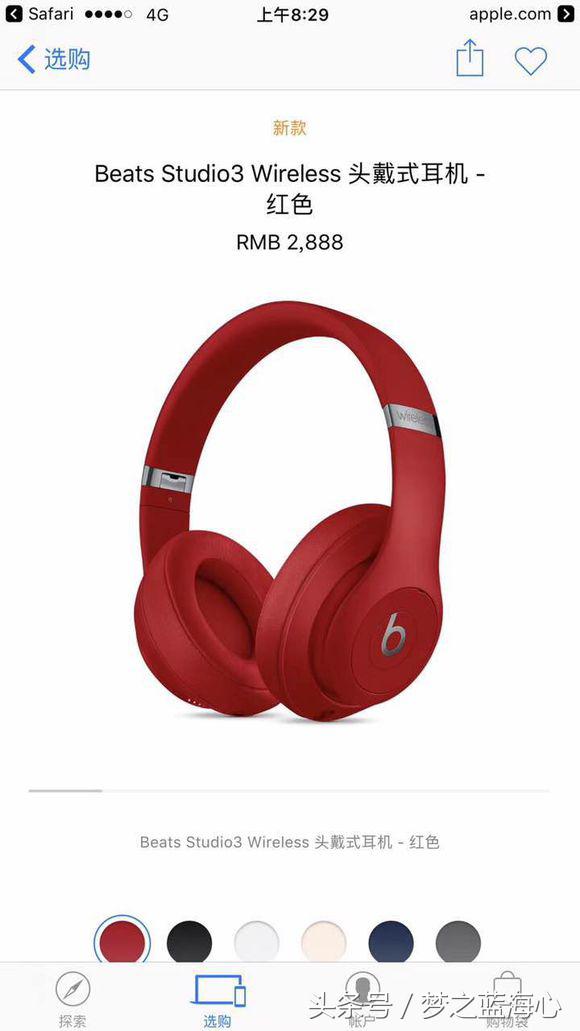 beatsstudio3耳机无线蓝牙录音师,beatsstudio3录音师头戴式