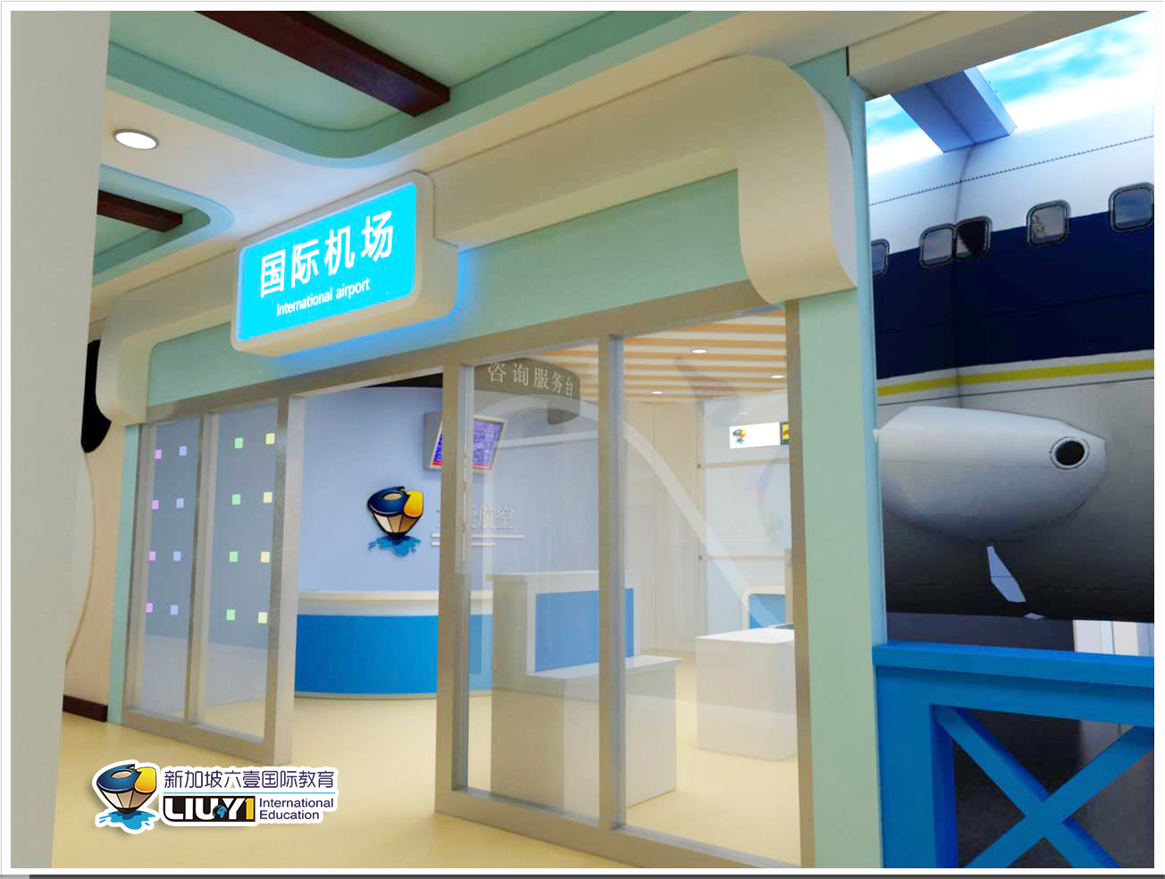 六壹体验式幼儿园加盟,六壹国际幼儿园加盟