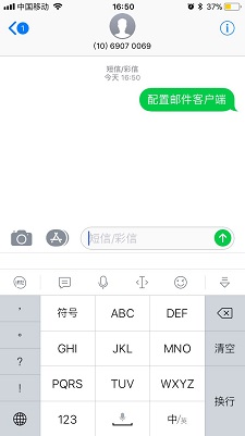 手机如何绑定qq邮箱,怎么用手机绑定qq邮箱