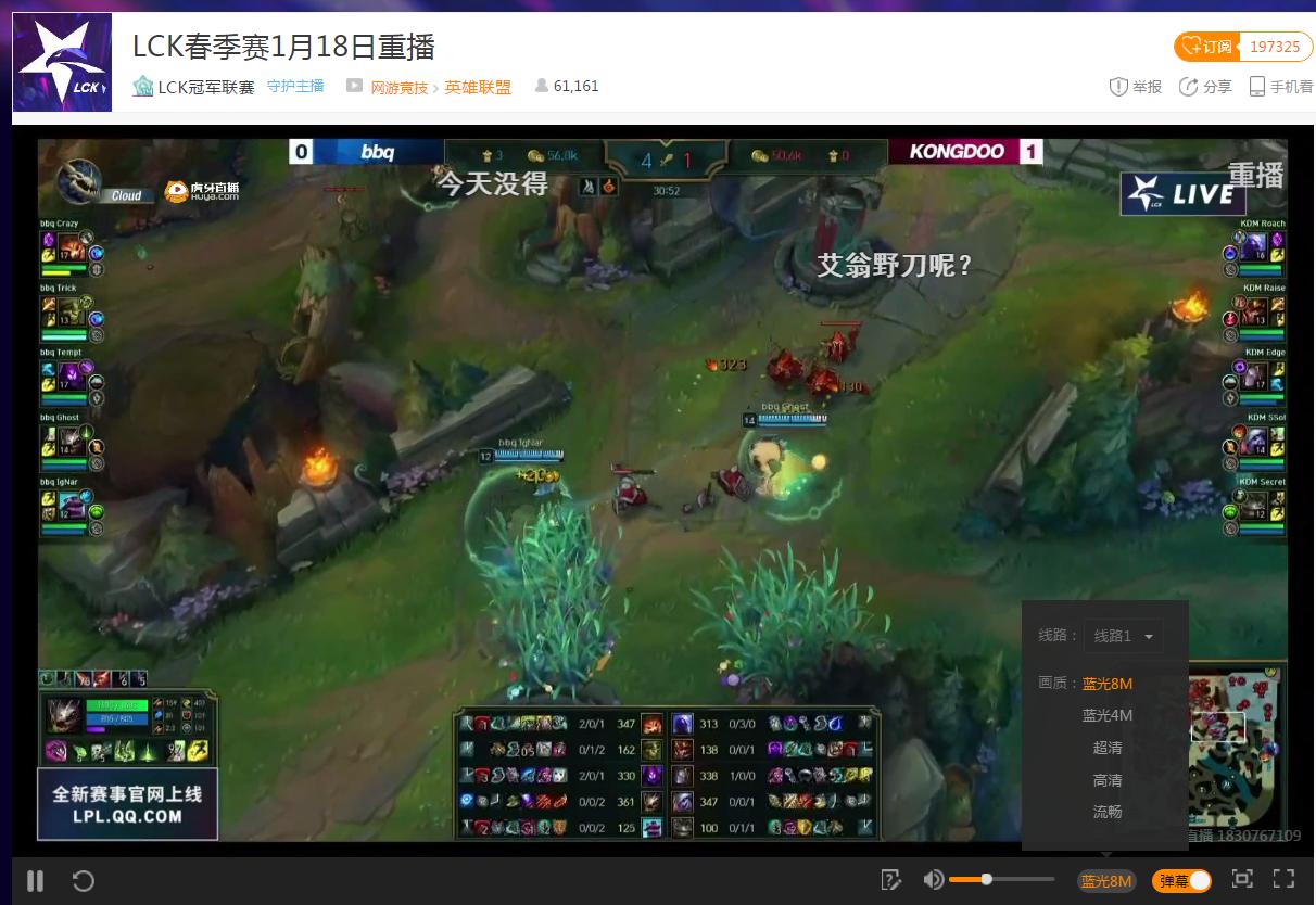 lck春季赛faker腕豪,韩国英雄联盟fakervst1