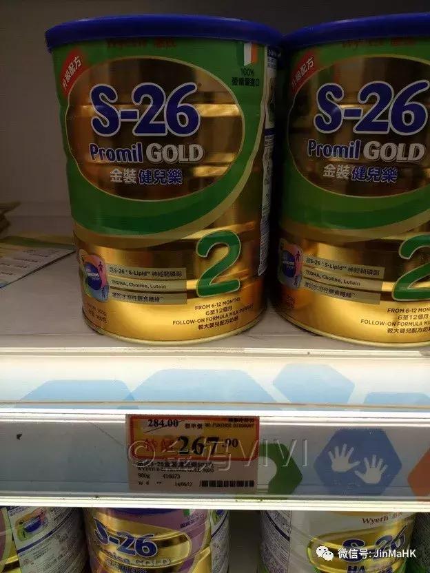 香港万宁子母奶粉,美素佳儿奶粉香港