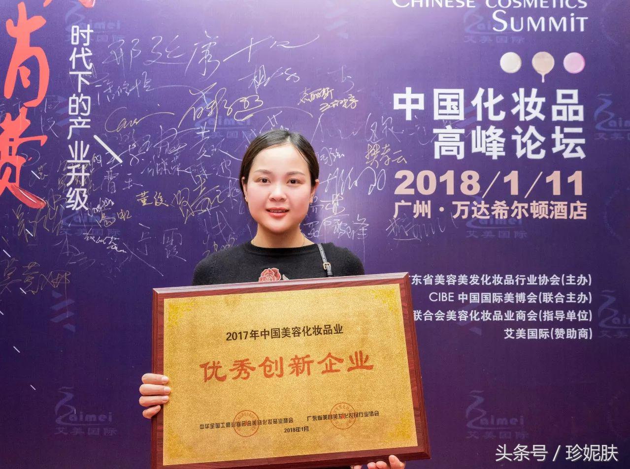 珍妮肤7周年活动,珍妮肤十周年活动方案