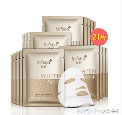 全网好用的面膜推荐一下,平价公认最好用的10大面膜