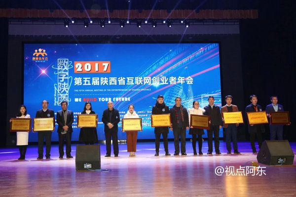 陕西省第八届互联网创新创业大赛,互联网创新创业大赛大数据算法