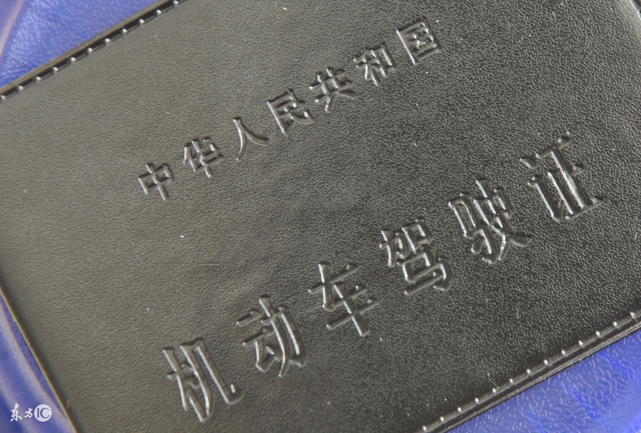 可以直接考b2驾驶证报考条件,可以直接考B2驾驶证吗