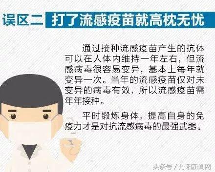 丹阳流感持续高发市人民医院儿科日均门诊超300！