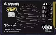 适合境外海淘的信用卡,四张信用卡