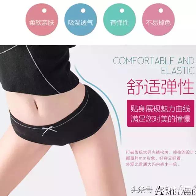 春风十里，不如穿安美拉的你！