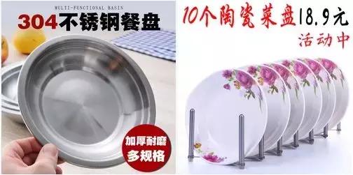 年前可丢掉家里用的旧锅吗,过年丢掉旧盘子旧碗