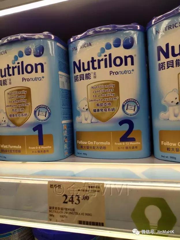 香港万宁儿童奶粉,香港万宁皇家美素佳儿价格