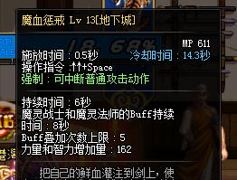 dnf不看伤害哪个职业好玩,dnf魔灵走什么属强好