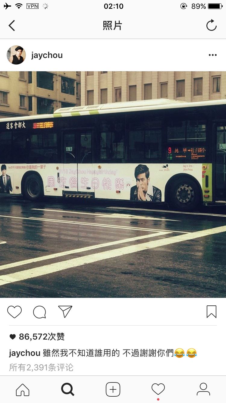 周杰伦等你下课with杨瑞代,等你下课是周杰伦写给谁的