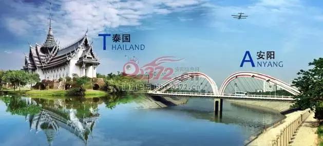 美哭了！当安阳与世界“相遇”