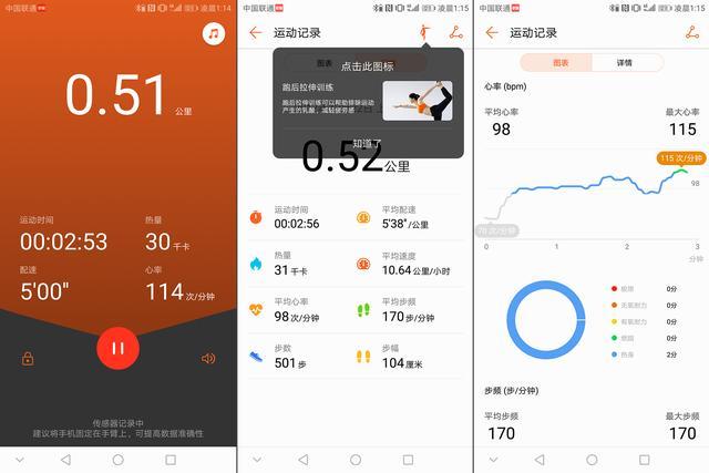 华为运动心率蓝牙耳机r1价格,华为心率运动耳机r1pro