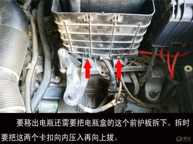 别克昂科威电瓶更换教程,汽车电瓶更换看什么指标