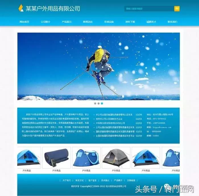 户外用品店如何做推广,如何经营户外用品店