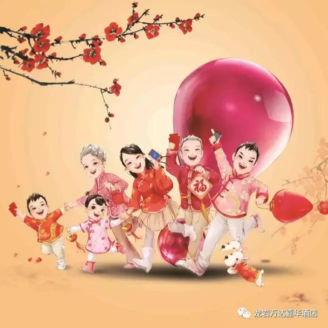 龙岩年夜饭一览表,龙岩年夜饭哪里最好吃