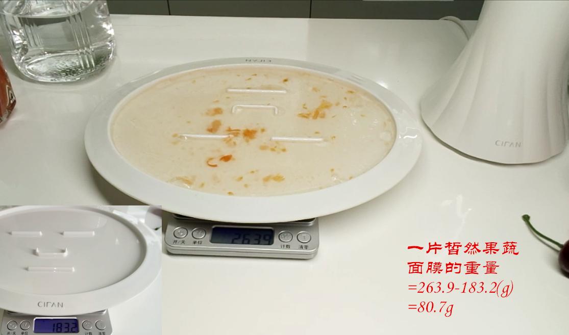 敷面膜机,恒温40度面膜