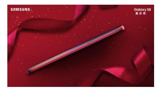 三星s8红色4999元怎么样,三星s8+128g二手多少钱