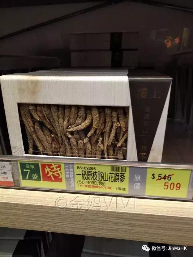 送礼佳品高端海味,过年送礼佳品海参礼盒