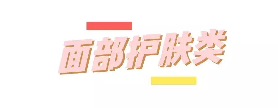 粉丝量20万以上的好物分享,粉丝年度爱用物