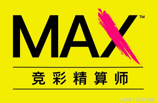 法乙竞彩实单推荐,法乙欧塞尔竞彩技巧