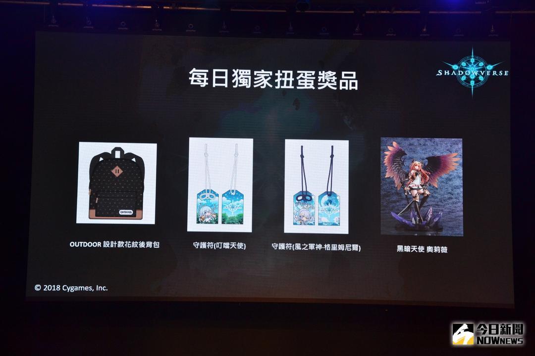 台北tpgs展,2019台湾电玩展