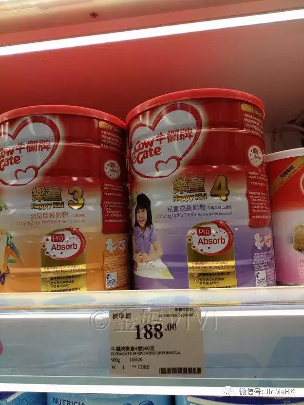 香港万宁正品奶粉,香港万宁爱他美奶粉
