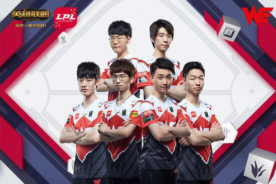 lol历史上最吸粉的队伍上远古WE，还是OMG或是S5EDG