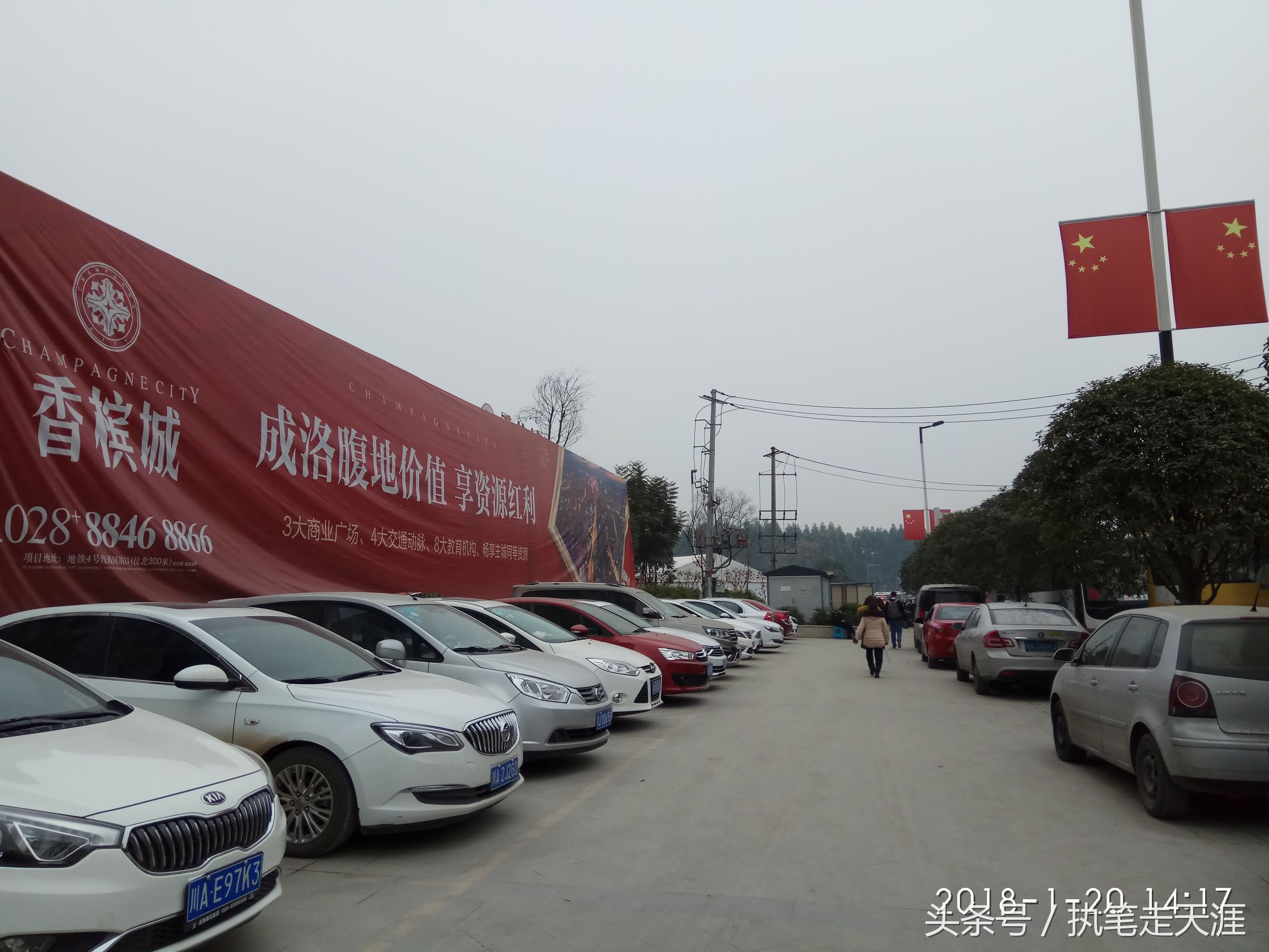 摇房的战友们，随我一起去踩盘——龙泉驿区东城之星观邸