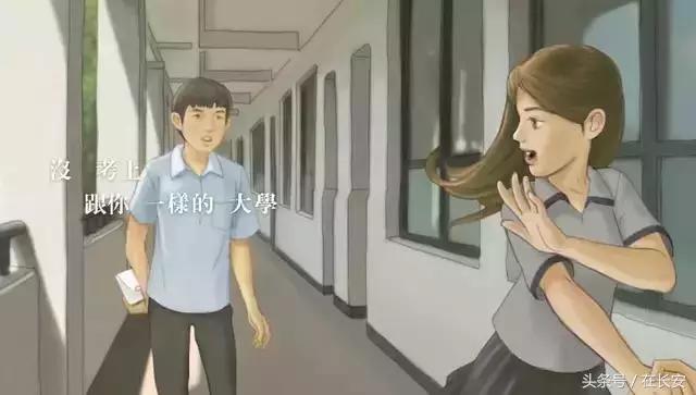 那个胖男孩说：等你下课