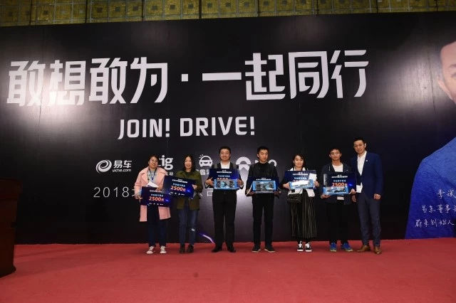 鏄撹溅鎺ㄨ崘,鏄撹溅濂栧姳