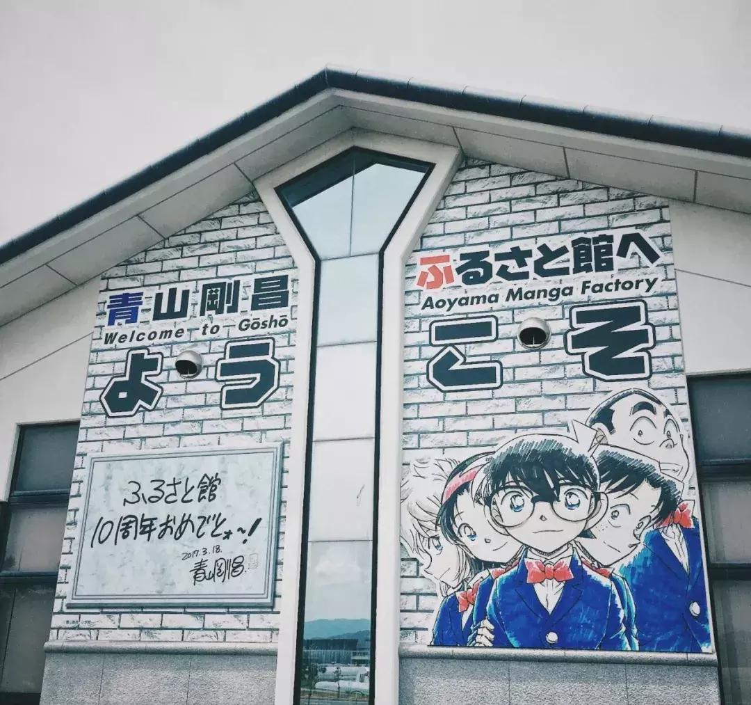 日本亲子动漫旅游攻略,日本动漫博物馆大全