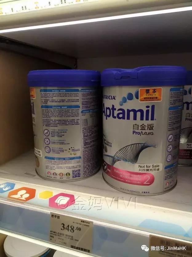香港万宁正品奶粉,香港万宁爱他美奶粉
