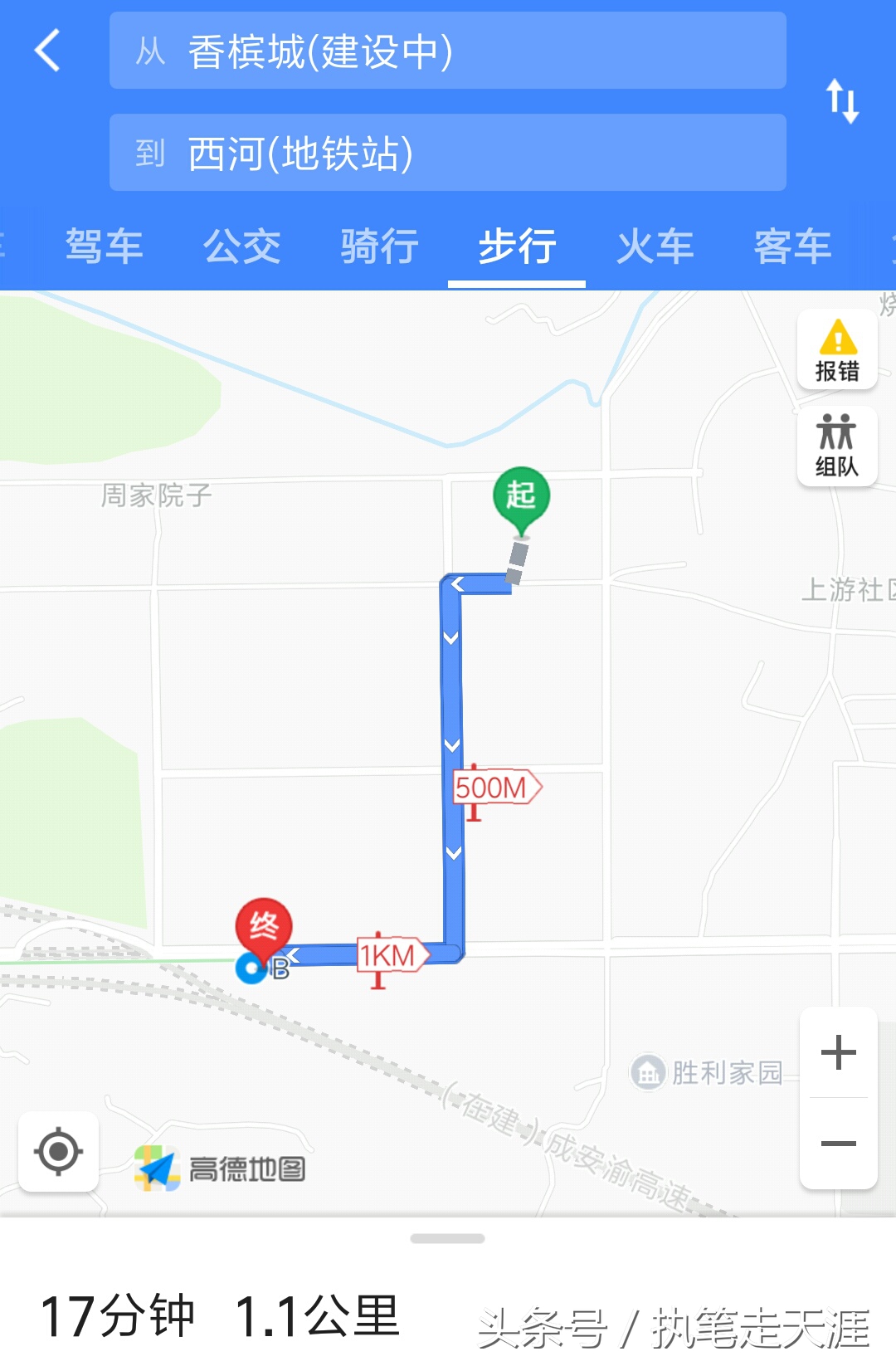 摇房的战友们，随我一起去踩盘——龙泉驿区东城之星观邸