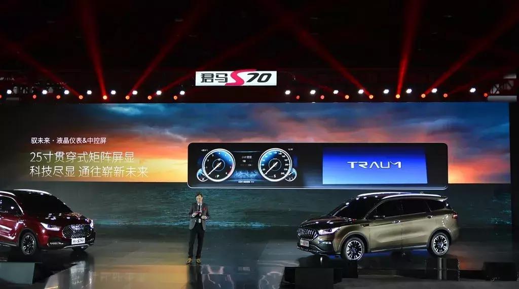 君马s702018款优缺点,君马suv10万左右