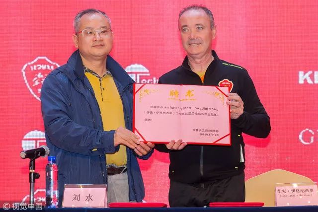 申鑫主教练半决赛,2016中甲哈尔滨毅腾vs上海申鑫