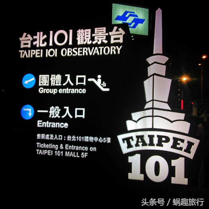 去台湾跟团游还是自由行,第一次去台湾跟团好还是自由行好