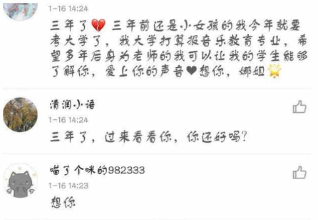 姚贝娜离世前说过的话是什么,姚贝娜在离世前说的一段话