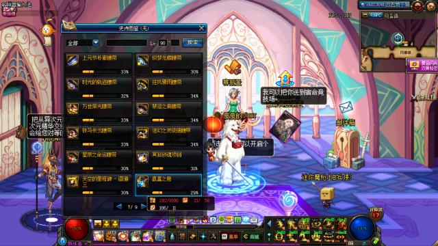 dnf凑齐一套史诗以后要怎么玩,dnf平民玩家史诗套