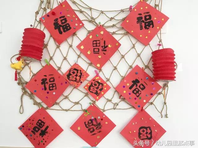 幼儿园新年手工作品简单灯笼卡纸,新年福字灯笼手工幼儿园