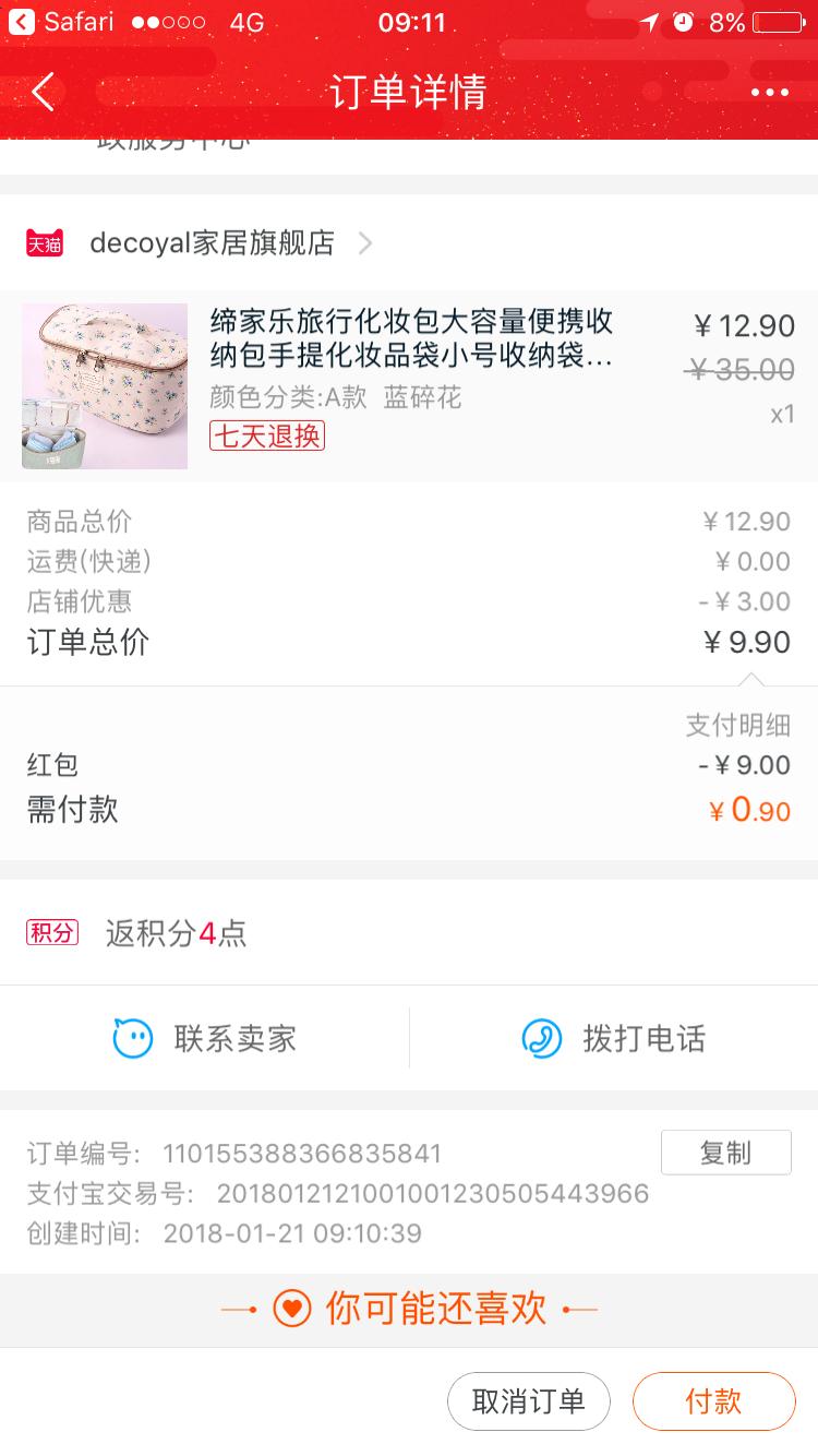 淘宝如何注册电子邮箱账号,淘宝邮箱如何注册个人账号