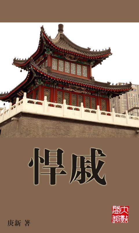 6本好评如潮的小说,全网好评的五本小说