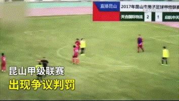 细数中国足坛*力暴**事件，谭望嵩扫堂腿，郑智上榜