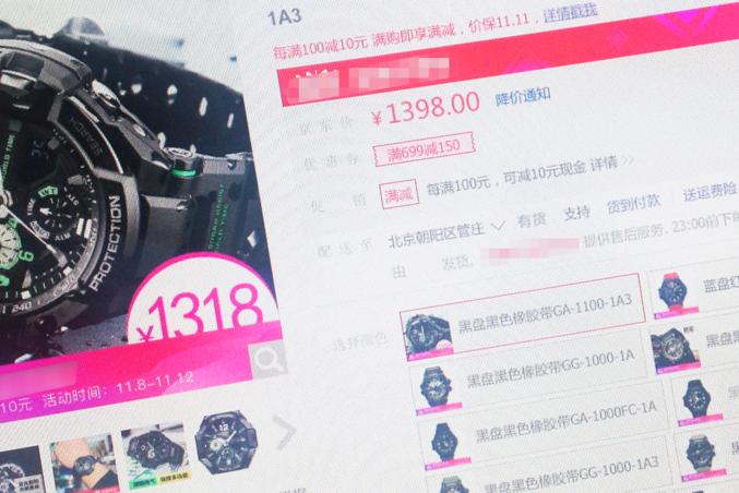 网上卖的手表怎样辨别真假,网购手表骗人套路